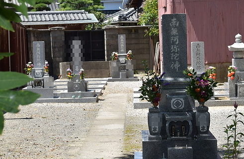 愛知県西尾市浄願寺　墓地